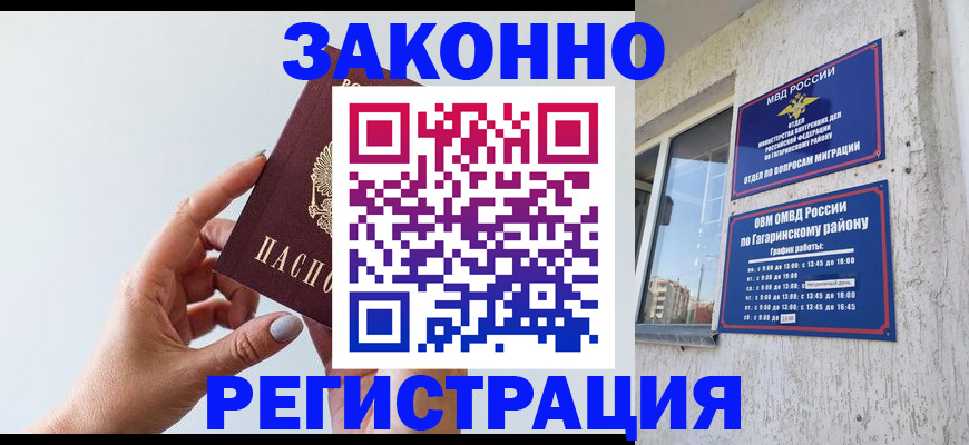 пропишу в квартире в Камышлове